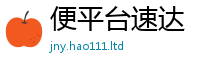 王中王493333WWW马头诗对一肖一码100‰能中多少钱